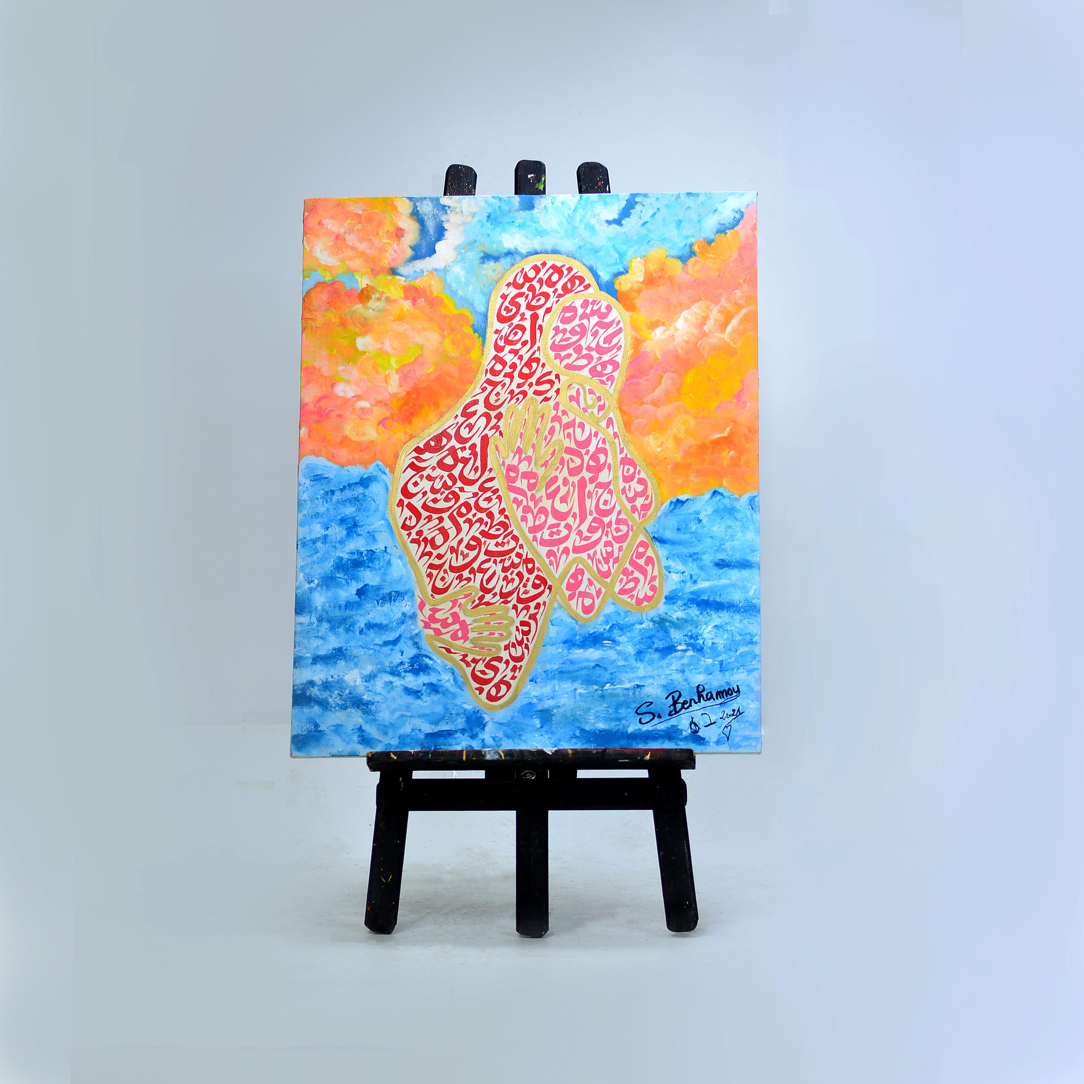 AMOUR INCONDITIONNEL