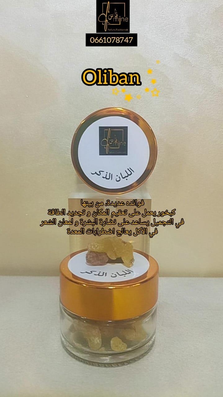 Oliban (louban addakar)