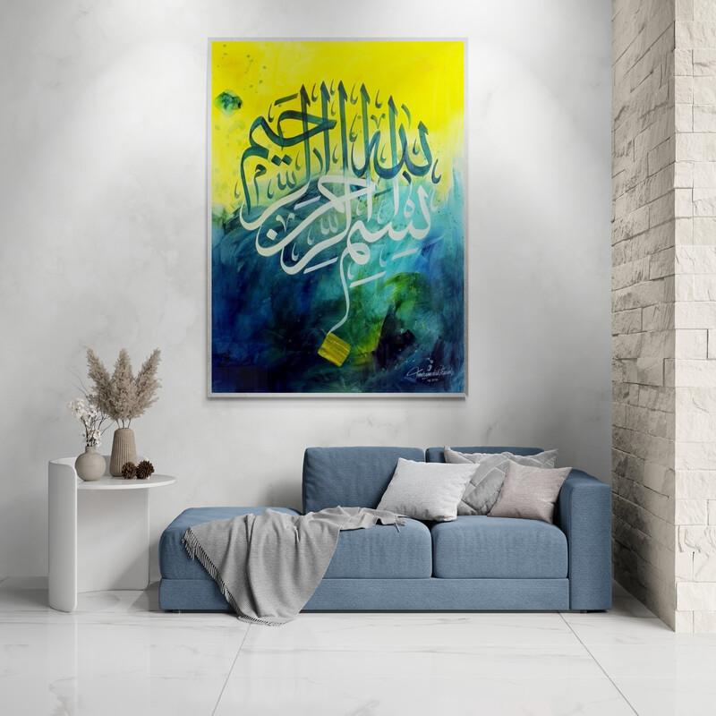 Tableau Islamique 11