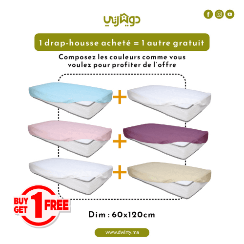 Drap Housse Bébé - Antiallergique & Doux - 60x120 cm - Un acheté le 2éme est offert ( couleur Aléatoire )