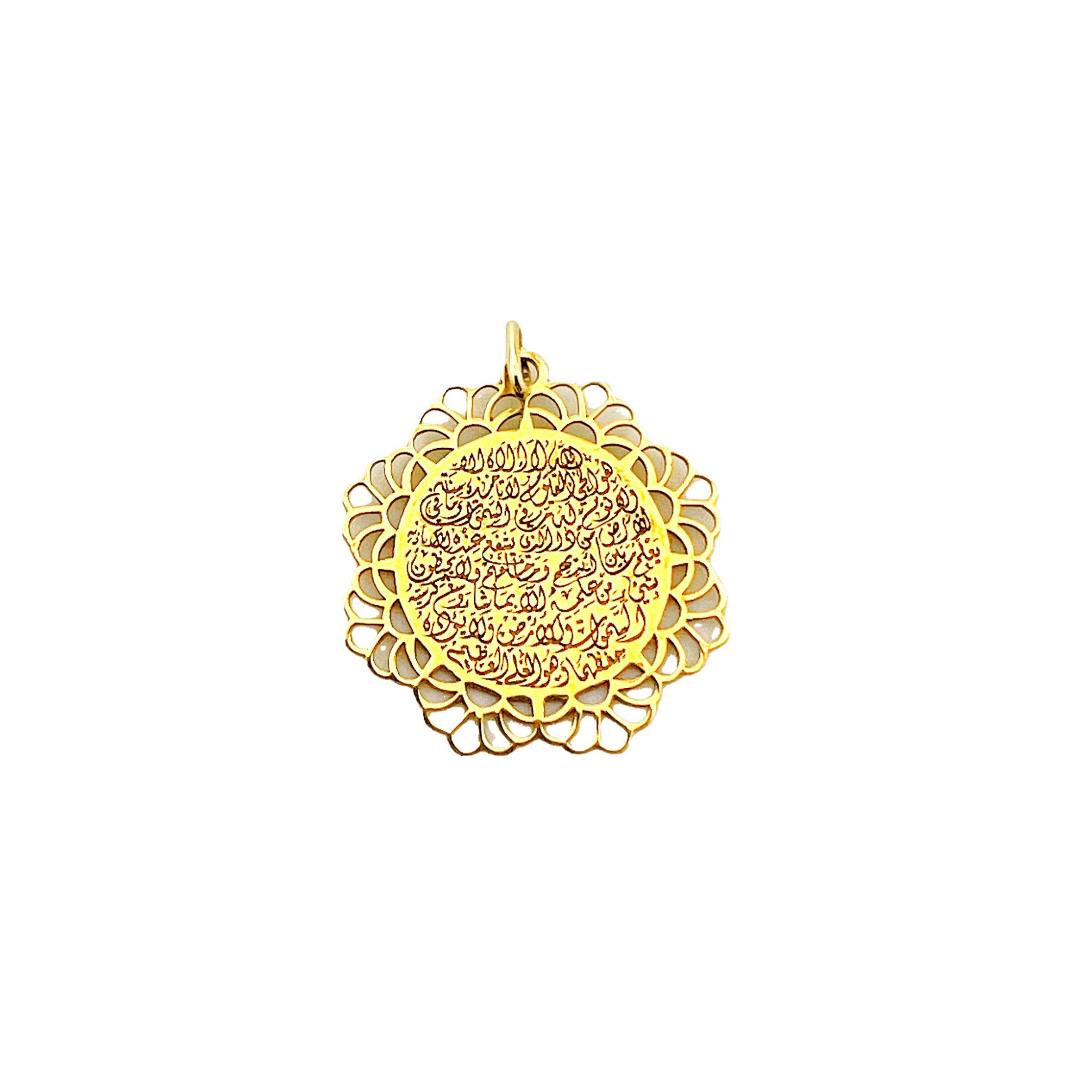 Pendentif Bébé Or Jaune 18K – Calligraphie Arabe Ovale, Protection Divine.